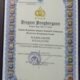 Polres Gresik Borong Penghargaan Kapolri dan DJPb Jatim, Bukti Tata Kelola Keuangan Profesional